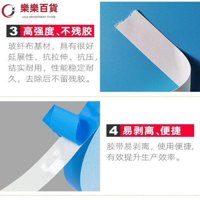 客製化導熱雙面膠帶ld面板燈強粘絕緣藍膜雙面膠玻纖導熱膠帶~樂樂百貨~