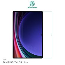 強尼拍賣~NILLKIN SAMSUNG Tab S9 Ultra Amazing H+ 防爆鋼化玻璃貼 平板保護貼