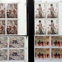 (2 _ 2)~大陸編年郵票---敦煌壁畫---第四組---四方連帶邊-邊角隨機-- 4 全--陸1992年-11