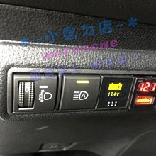 【小鳥的店】豐田 2019 12代 ALTIS 車美仕 單孔 USB 盲塞式 專用型 電壓顯示 3A 快充 RAV4