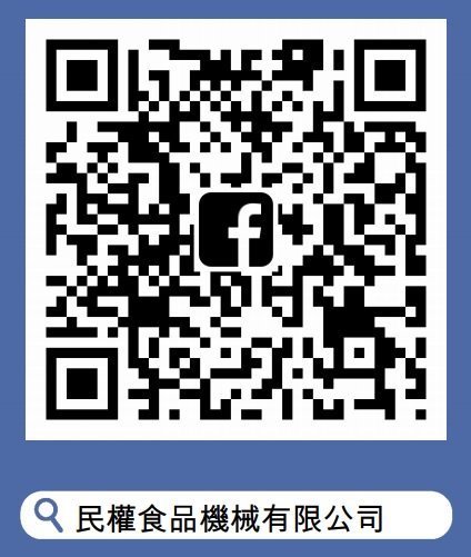 【民權食品機械】六協西式廚刀5301T61(25cm)主廚刀(經典系列)