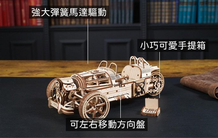 Ugears ڤT] UGR-S Wooden Model Kits DIYҫ