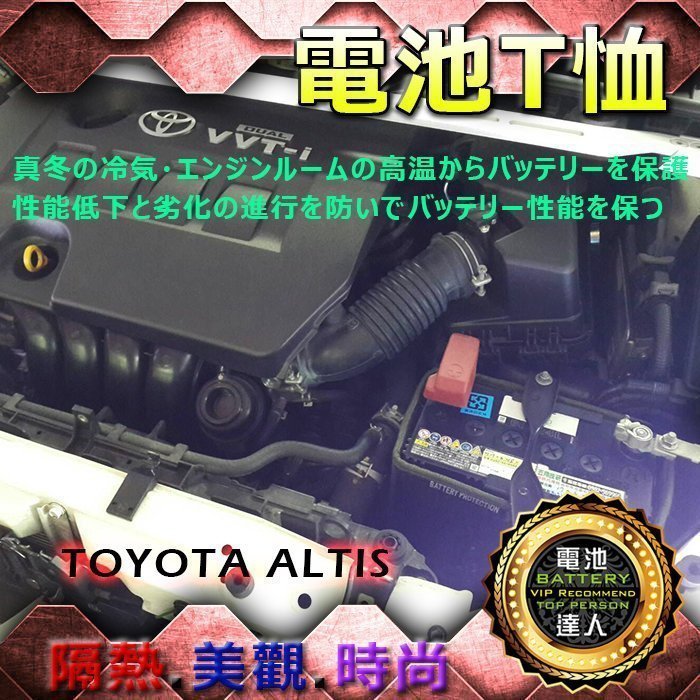 ☆鋐瑞電池☆日本國際牌 汽車電池 SUZUKI 鈴木 SX4  可到府換裝 ( 50B24R 免保養) 46B24R