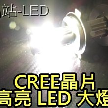 汽機車 LED大燈 H4 LED  完全直上 H4 HS1 超白光 1800LM 新勁戰 雷霆 JET