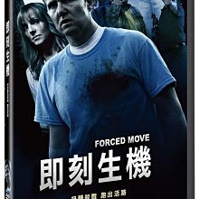 [DVD] - 即刻生機  Forced Move ( 威望正版 )