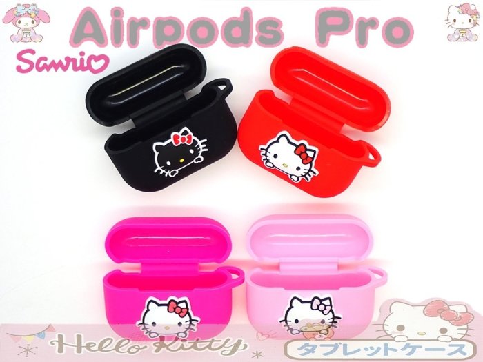 (現貨) airpodspro保護套Hello Kitty矽膠可愛蘋果AirPods3卡通無線藍牙耳機Pro三代保護套