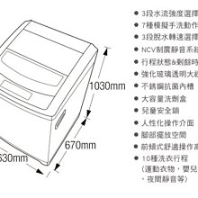 商品縮圖-2