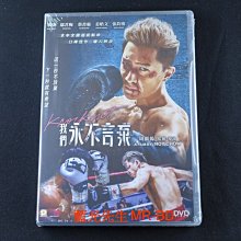 [藍光先生DVD] 我們永不言棄 Knockout