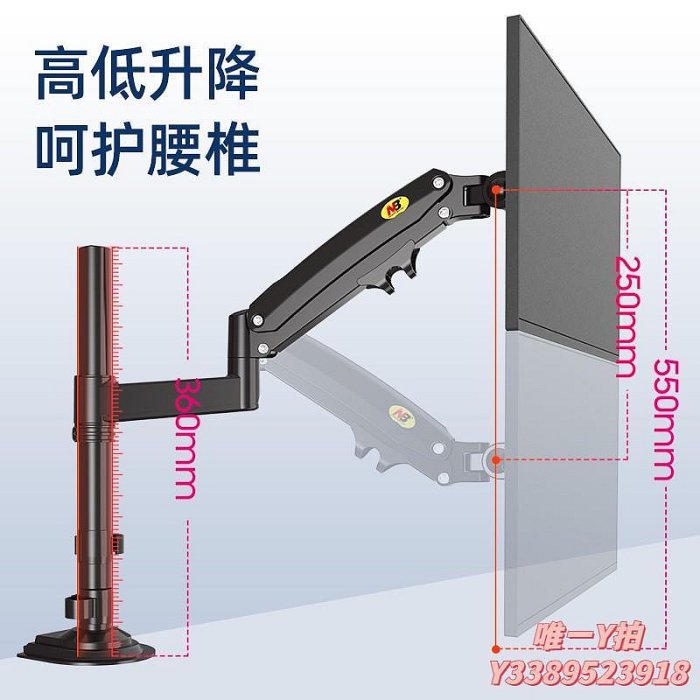 螢幕支架NB H100立柱電腦顯示器支架桌面折疊伸縮屏幕增高架掛架22-35寸螢幕底座