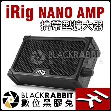 數位黑膠兔【IK Multimedia iRig NANO AMP BLACK 攜帶型音箱】吉他 TRRS 音響