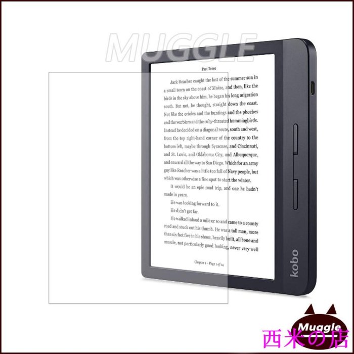 西米の店【兩張裝】 kobo Libra H2O 7吋電子書閱讀器保護貼屏幕貼膜