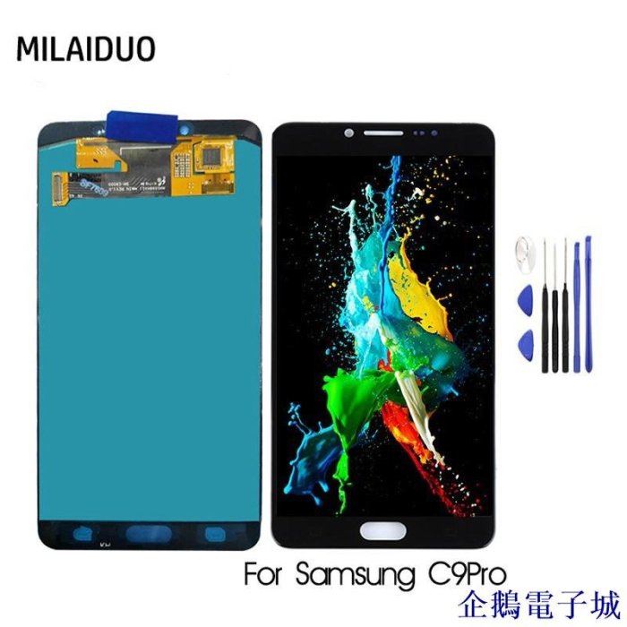企鵝電子城適用於三星 Samsung Galaxy C9 Pro C9000 TFT OLED 螢幕總成 破裂 觸控不良