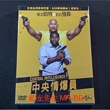 [DVD] - 中央情爆員 Central Intelligence ( 傳訊公司貨 )