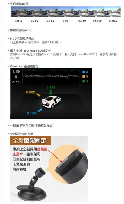 【小鳥的店】MIO C330 行車紀錄器 16G 130度廣角鏡頭 GPS 測速 WISH SIENTA SIENNA