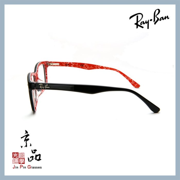 【RAYBAN】RB5228F 2479 黑框 內紅Rayban紋 亞版 雷朋光學眼鏡 公司貨 JPG 京品眼鏡