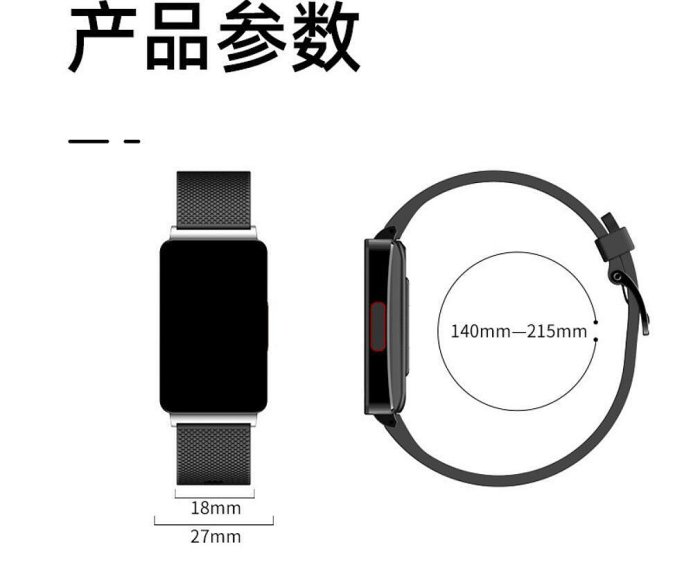 第八代（ECG+PPG+HRV AI）醫療級 診斷心率/血壓/血氧/心電圖 繁體中文 體溫偵測手環 智能手錶 智慧手錶