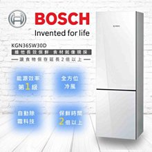 BOSCH 德國博世  285L獨立式冰箱 KGN36SW30D 白