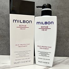 美國愛買  哥德式 milbon 潤活HEAT護髮素500ml 公司貨