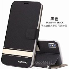 GMO特價出清多件 OPPO R17 星砂紋 左翻 磁吸 插卡 皮套 保護套殼防摔套殼翻蓋套殼