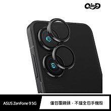 強尼拍賣~QinD ASUS ZenFone 9 5G 鷹眼鏡頭保護貼