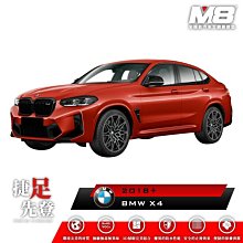 【小鳥的店】寶馬 BMW 2018年起 X4 G02 M8 汽車腳踏墊 車用腳踏墊 腳踏墊 TPE 3D