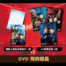 預購版 [藍光先生DVD] 名偵探柯南 : 黑鐵的魚影 Detective Conan ( 普威爾正版 )