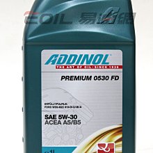 【易油網】ADDINOL 5W30 Premium 0530 FD 機油 Mobil Motul Total