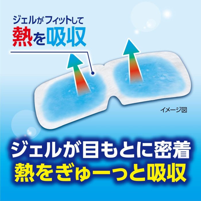 【月牙日系】日本 小林製藥 涼感眼罩 凝膠片 冷感 眼罩 冰敷 舒壓 5枚入