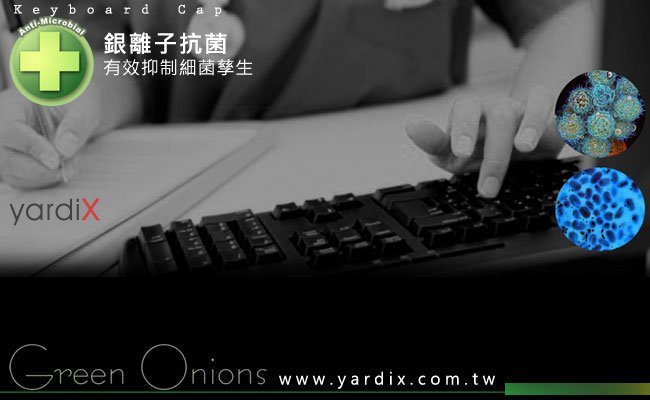 【風雅小舖】【Green Onions 鍵盤抗菌防塵套/保護膜(三入)】