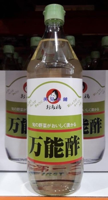 美兒小舖COSTCO好市多代購～日本原裝進口 第一名店 萬能酢/萬能醋(900ml/瓶)玻璃瓶