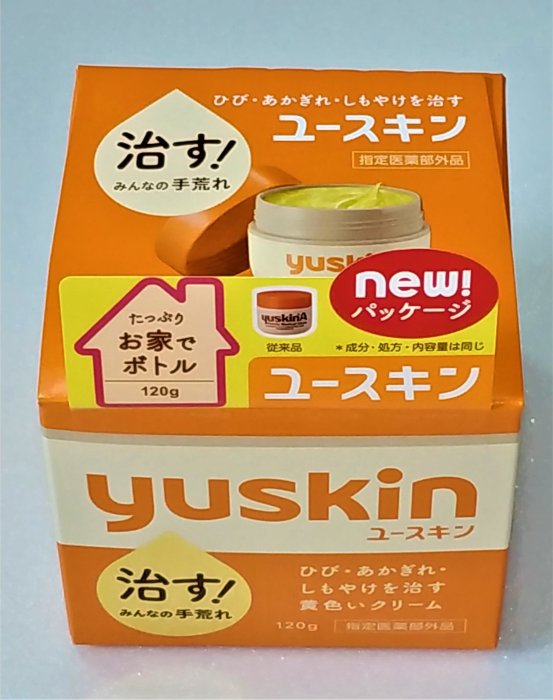 e世代最新包裝日本Yuskin悠斯晶A乳霜120g買越多越便宜公司貨YuskinA新悠斯晶Yuskin A護手霜護足