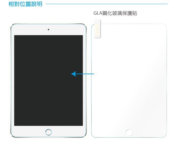 hoda 超透亮 2.5D 滿版 9H 玻璃保護貼，iPad mini4 mini5  mini6