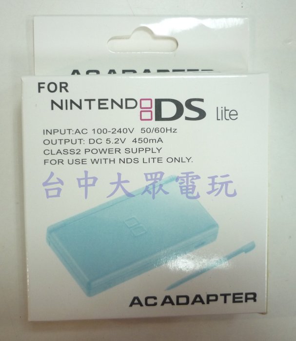 NDS / NDS L 主機周邊 副廠 充電器 電源 變壓器 (全新盒裝商品)【台中大眾電玩】