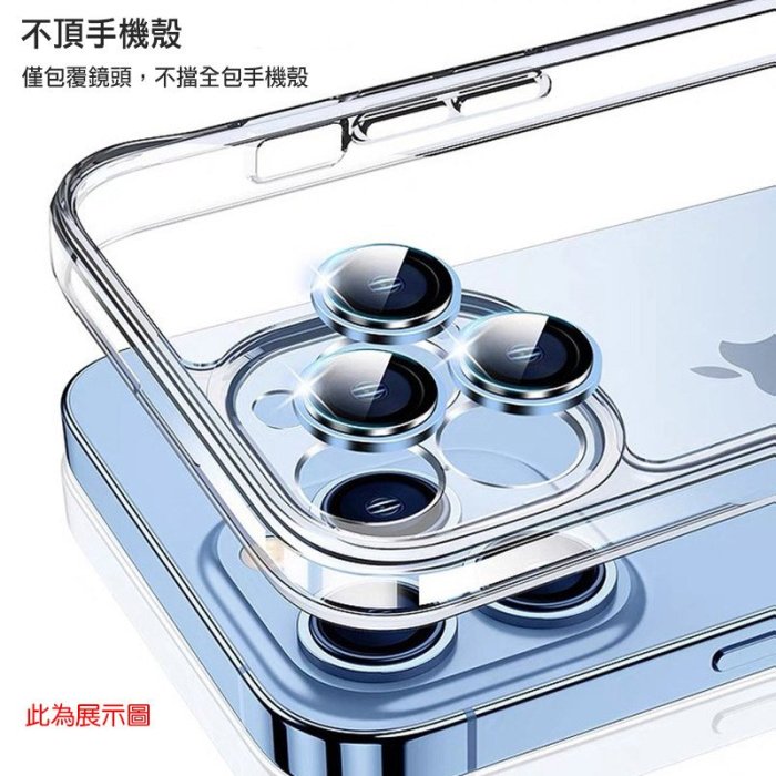 強尼拍賣~QinD Apple iPhone 15 Pro/15 Pro Max 鷹眼鏡頭保護貼 鏡頭貼 鏡頭保護貼