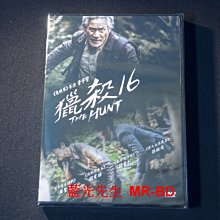 [DVD] - 獵殺 16 The Hunt (飛行正版 )