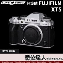 【數位達人】LIFE+GUARD 機身 保護貼 Fujifilm XT5 X-T5 機身 / 包膜 貼膜 保貼 DIY