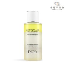 小婷子美妝~Dior迪奧 極淨舒緩眼唇妝卸除液125ml~可面交超取