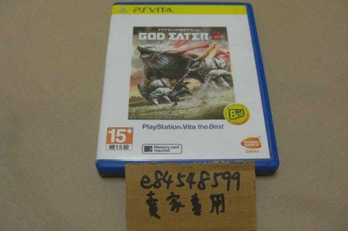 PSVITA PS VITA 噬神戰士 2 God Eater 2 噬神者 BEST版 亞版日文版 二手良品