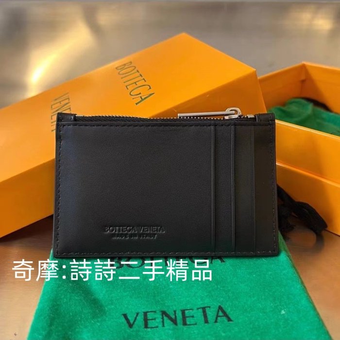 二手正品 BV BOTTEGA VENETA寶緹嘉 黑色 拉鏈卡包 卡片夾 零錢包 六格零錢卡包 現貨