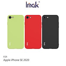 *Phone寶*Imak Apple iPhone SE 2020 / iPhone8 磨砂軟套 保護套 有彈性 附有掛