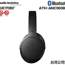 【eYe攝影】現貨 台灣公司貨 ATH-ANC900BT 鐵三角 藍芽 無線 主動式降噪 抗噪 耳罩式 耳機