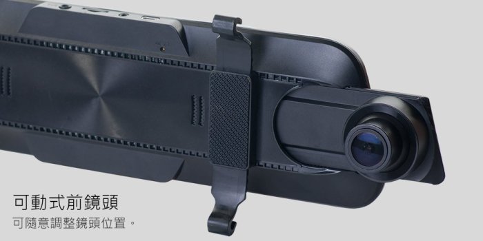 【JD汽車音響】鷹之眼 TA-B005 3D倒車顯影 前後鏡頭行車記錄器 9.88吋電子後視鏡。170度廣角 1080P