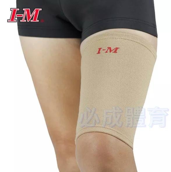 【綠色大地】 I-M 愛民 護大腿 ES-601 護腿 大腿護套 護大腿  護具 護套