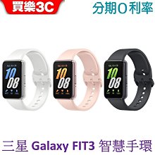 Samsung Galaxy Fit3 智慧手環 三星 (R390)