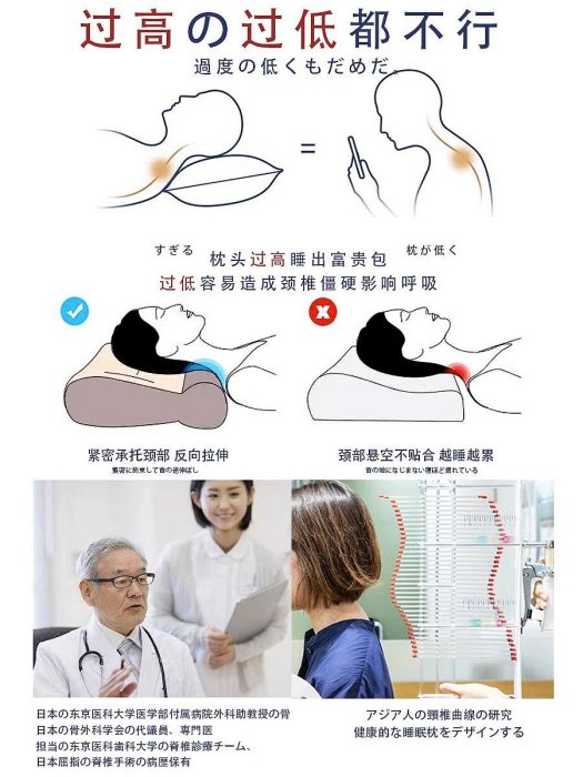 精品日本枕頭椎助睡眠反牽引富貴包家用枕芯頸椎病專用一對裝