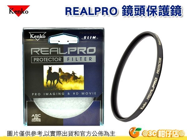 日本製 Kenko RealPRO PROTECTOR 49mm 49 保護鏡 薄框 多層鍍膜 防水抗油汙 正成公司貨