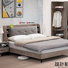 【設計私生活】艾倫5尺床箱式雙人床台(免運費)123W