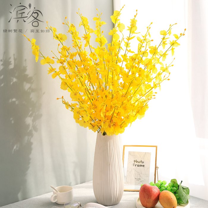 跳舞蘭仿真花假花客廳室內裝飾花擺件干花花束擺設黃色,特價