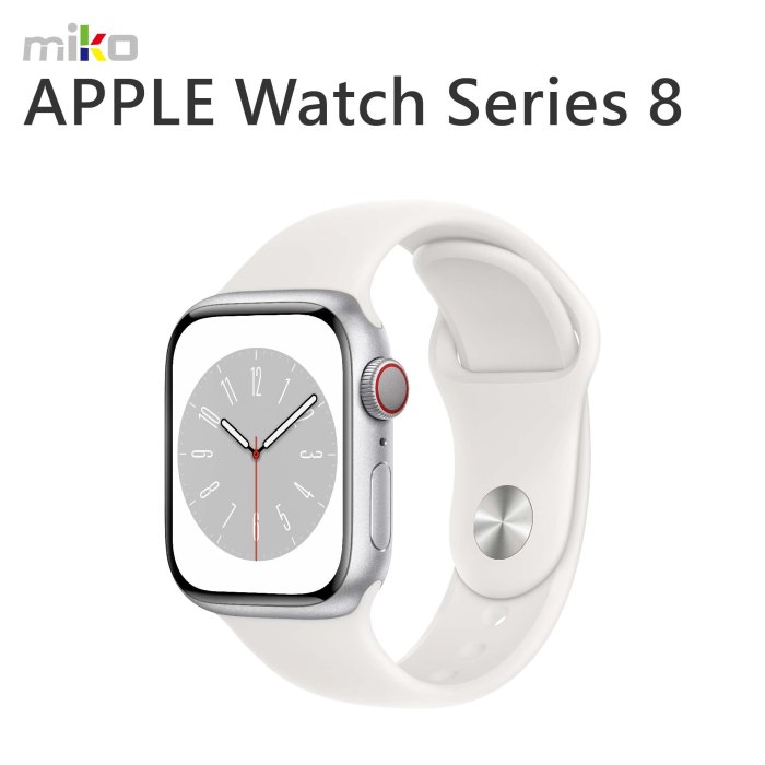 【MIKO米可手機館】Apple Watch Series 8 LTE 41mm 智慧運動手錶 運動型錶帶 健康偵測
