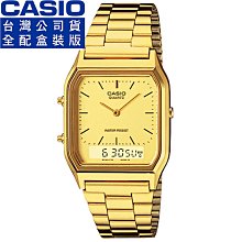 【柒號本舖】CASIO 卡西歐雙顯多時區鬧鈴電子錶-金 # AQ-230GA-9D (台灣公司貨)